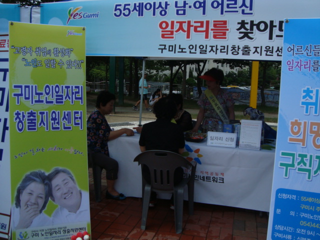 제31회 찾아가는 주민서비스 한마당 첨부 이미지