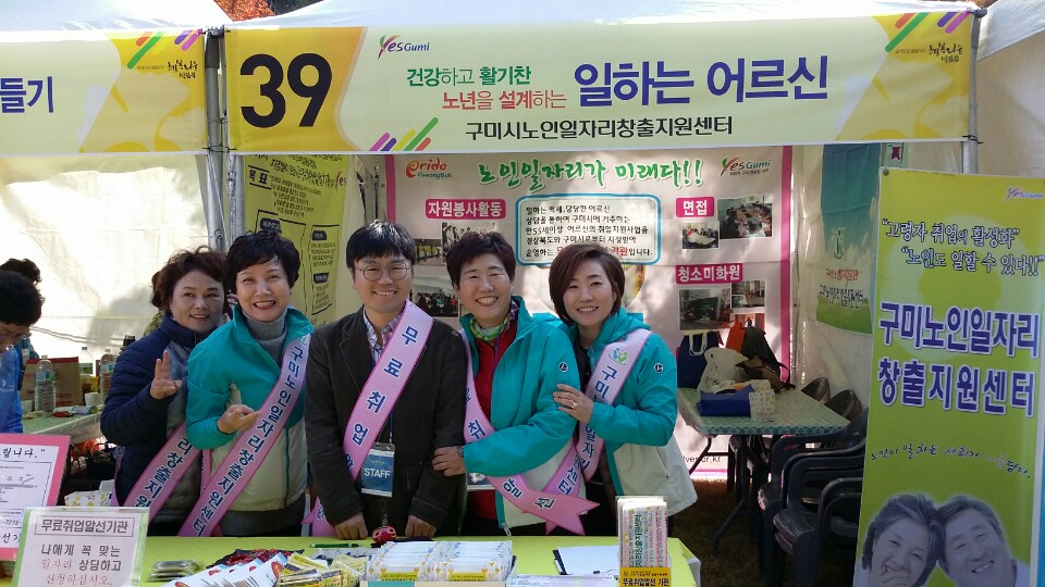 2017년 행복나눔박람회 첨부 이미지