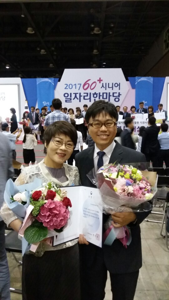 60+ 시니어 일자리한마당 참석 첨부 이미지