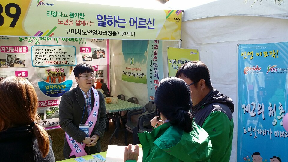 2017년 행복나눔박람회 첨부 이미지