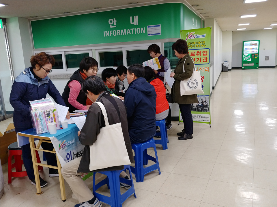 2018년 춘하추동 채용박람회  센터홍보 첨부 이미지