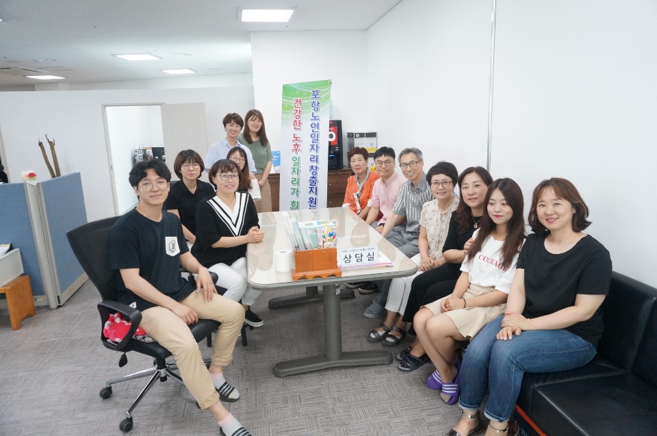 유관기관 벤치마킹 첨부 이미지