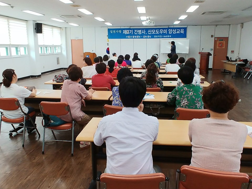 간병인 및 돌봄서비스 구직자 발굴로 인한 센터홍보 첨부 이미지