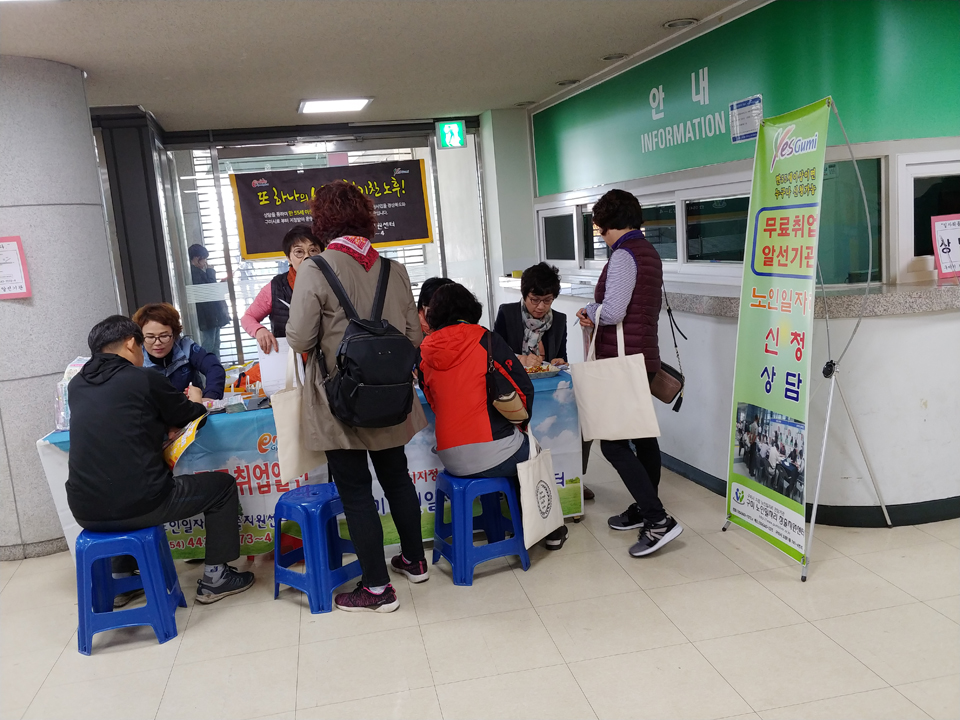 2018년 춘하추동 채용박람회  센터홍보 첨부 이미지