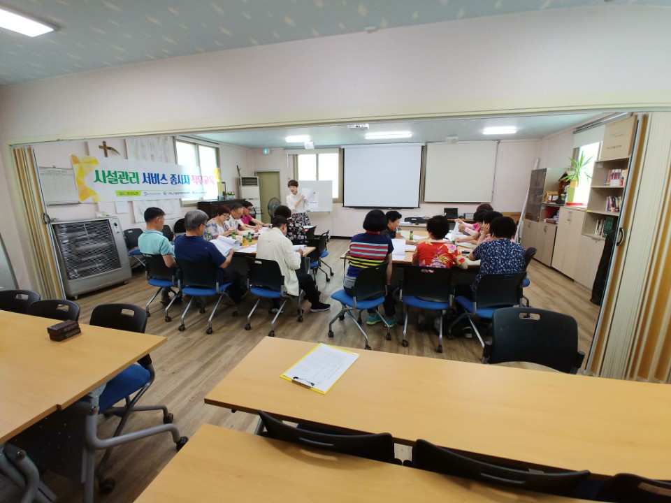 구미시설공단 실버직채용자 15명 취업전 기본교육 첨부 이미지