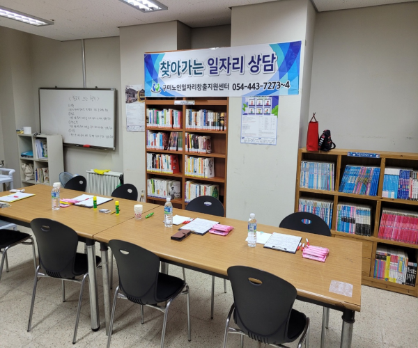 구평 휴먼시아 찾아가는 상담 첨부 이미지