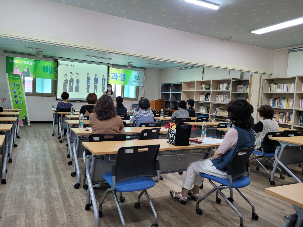 경북60+교육센터 1차교육(베이비시터 전문과정) 첨부 이미지