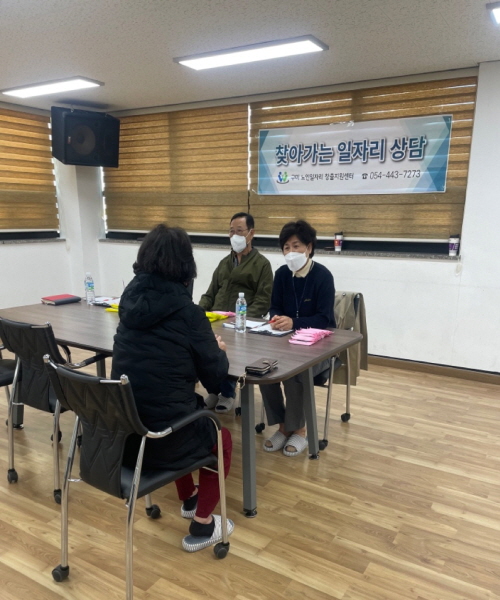 옥계 부영2차 찾아가는 상담 첨부 이미지