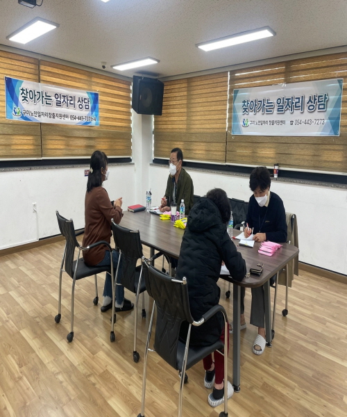 옥계 부영2차 찾아가는 상담 첨부 이미지