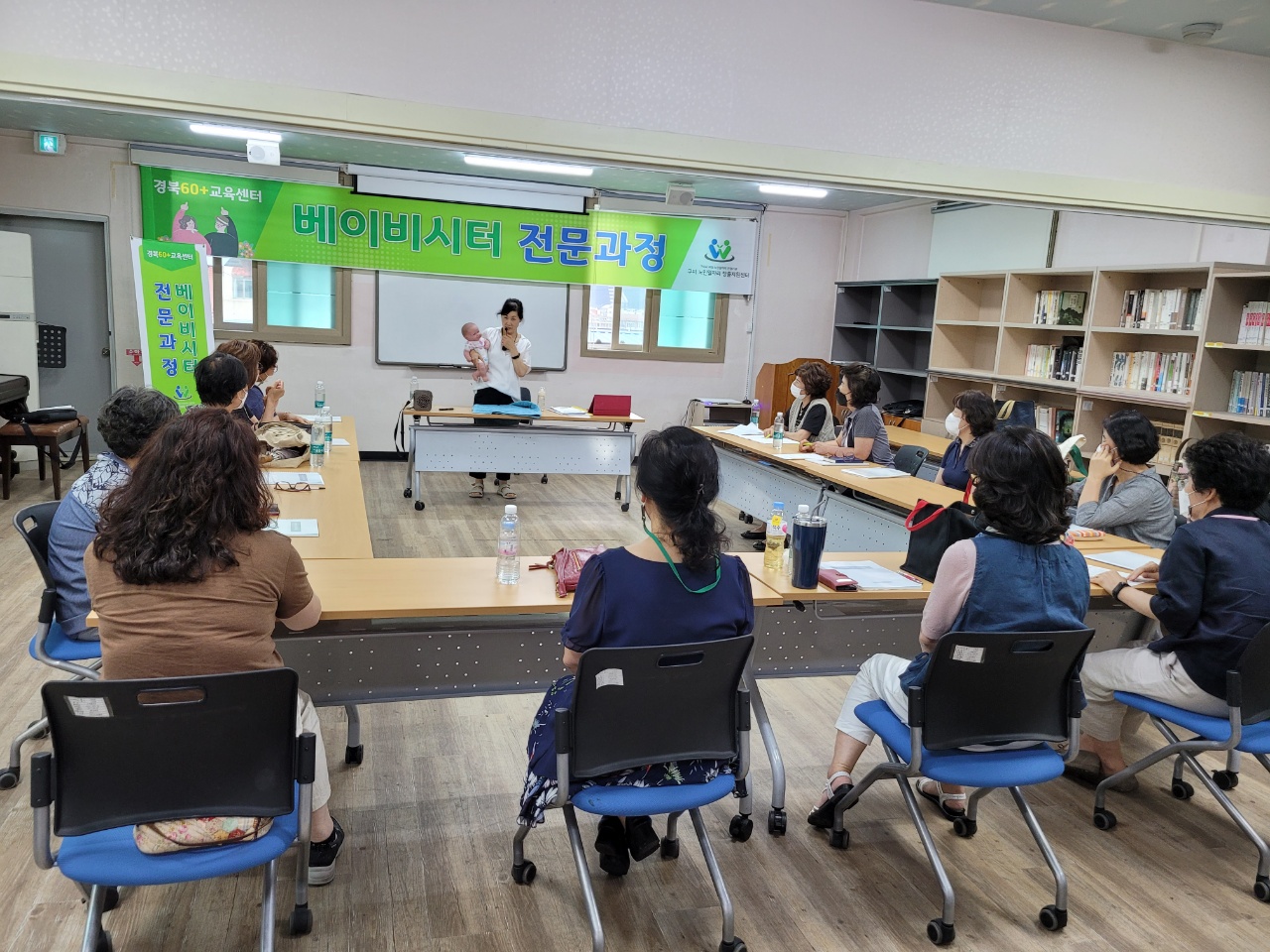 경북60+교육센터 1차교육(베이비시터 전문과정) 첨부 이미지