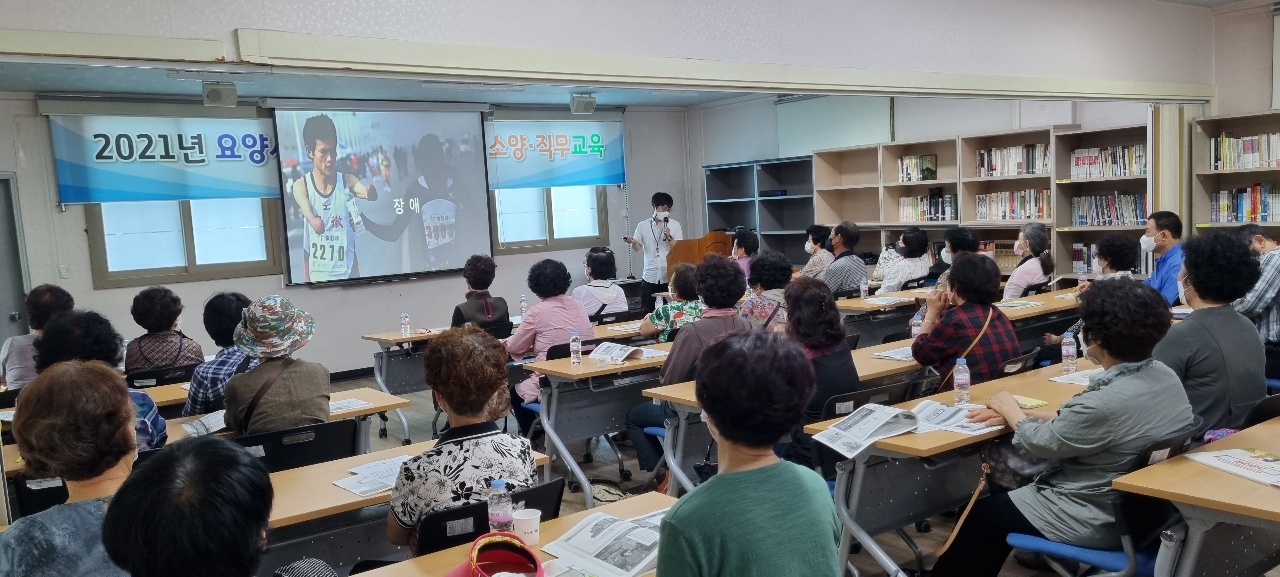2021년 노인일자리 참여자 직무교육 및 소양교육 첨부 이미지