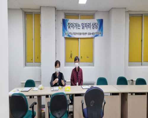 도량 2지구 3단지 찾아가는 상담 첨부 이미지