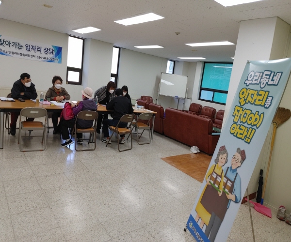 인의 주공아파트 찾아가는 상담 첨부 이미지