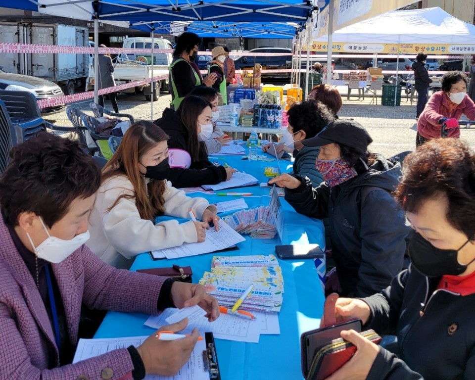 황상중앙시장 찾아가는 구직상담 첨부 이미지