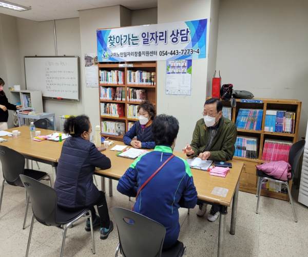 구평 휴먼시아 찾아가는 상담 첨부 이미지