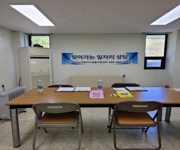 인의 주공아파트 찾아가는 상담 첨부 이미지