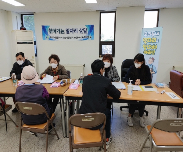 인의 주공아파트 찾아가는 상담 첨부 이미지