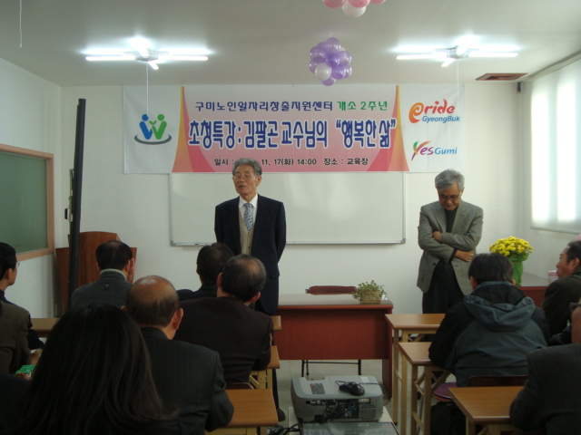 개소 2주년 성원에 감사드립니다. 첨부 이미지