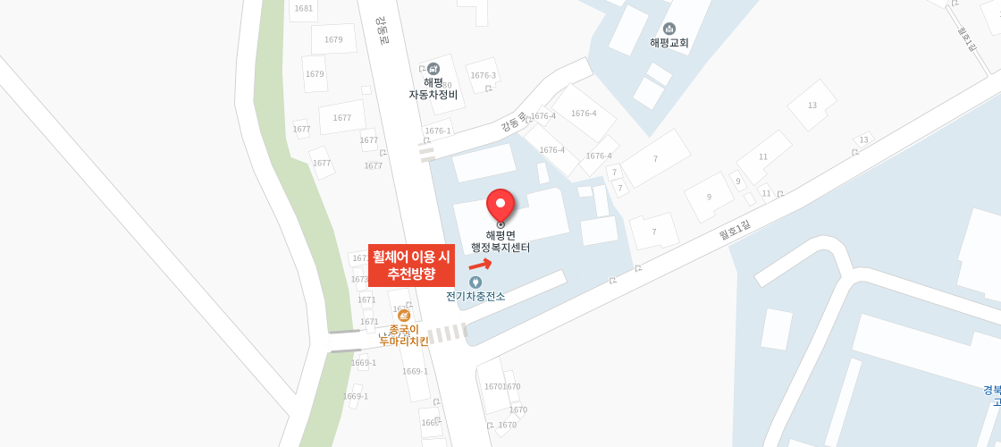 해평면행정복지센터 위치와 휠체어 이용방향을 나타낸 이미지입니다.