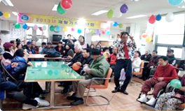 지역사회중심재활사업 이미지