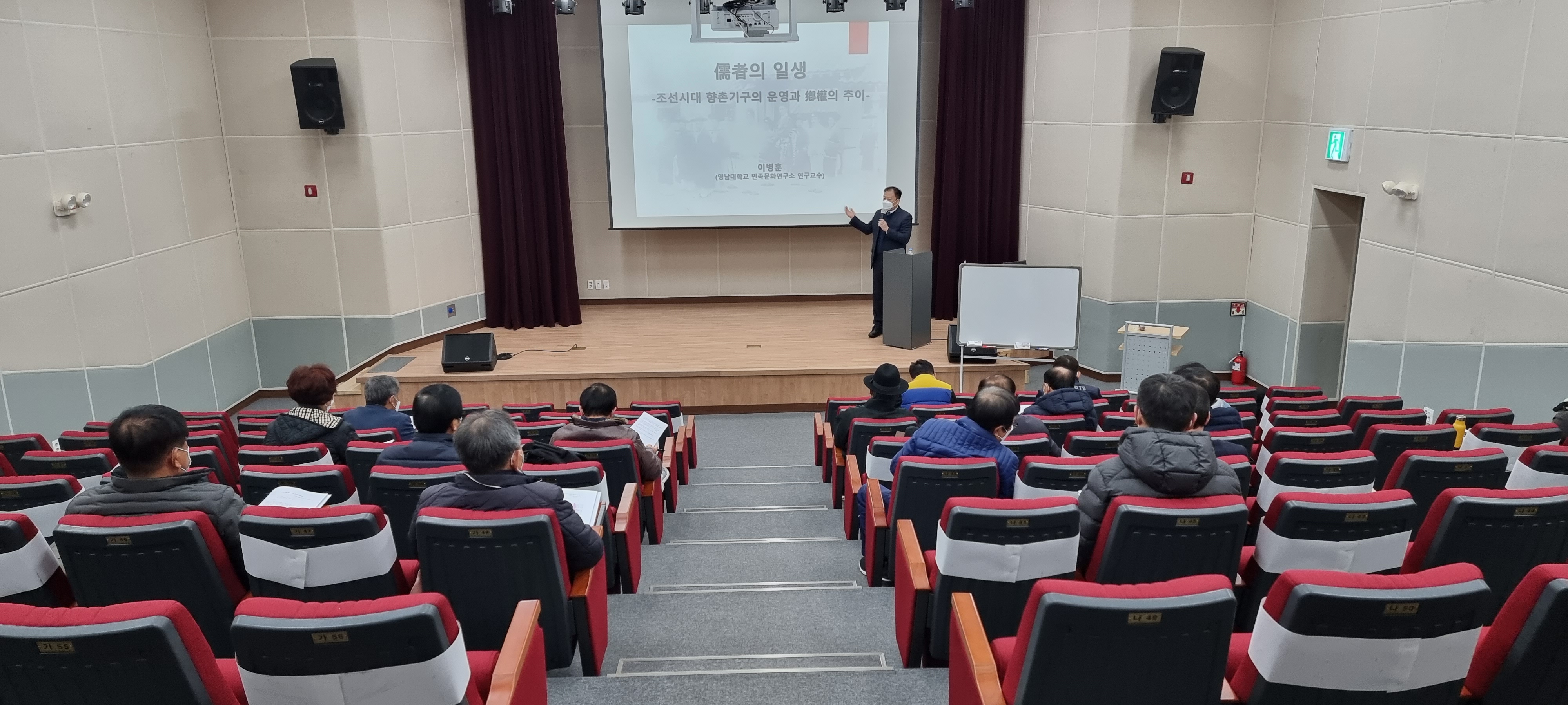 2기 성리학아카데미 첨부 이미지