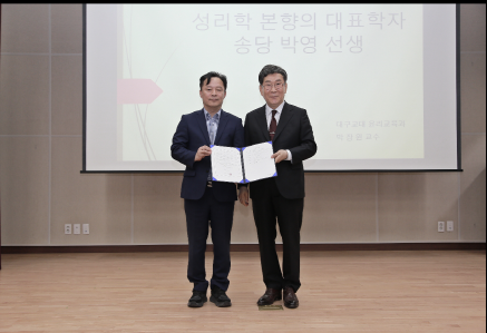 24.4.30. 상반기 기획 전시 기념 특강 첨부 이미지