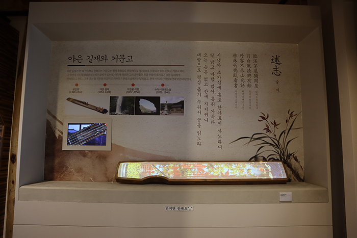 야은실 내부 이미지 5