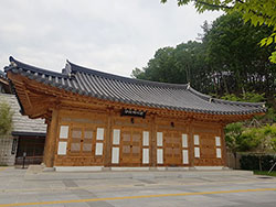 구미역사관