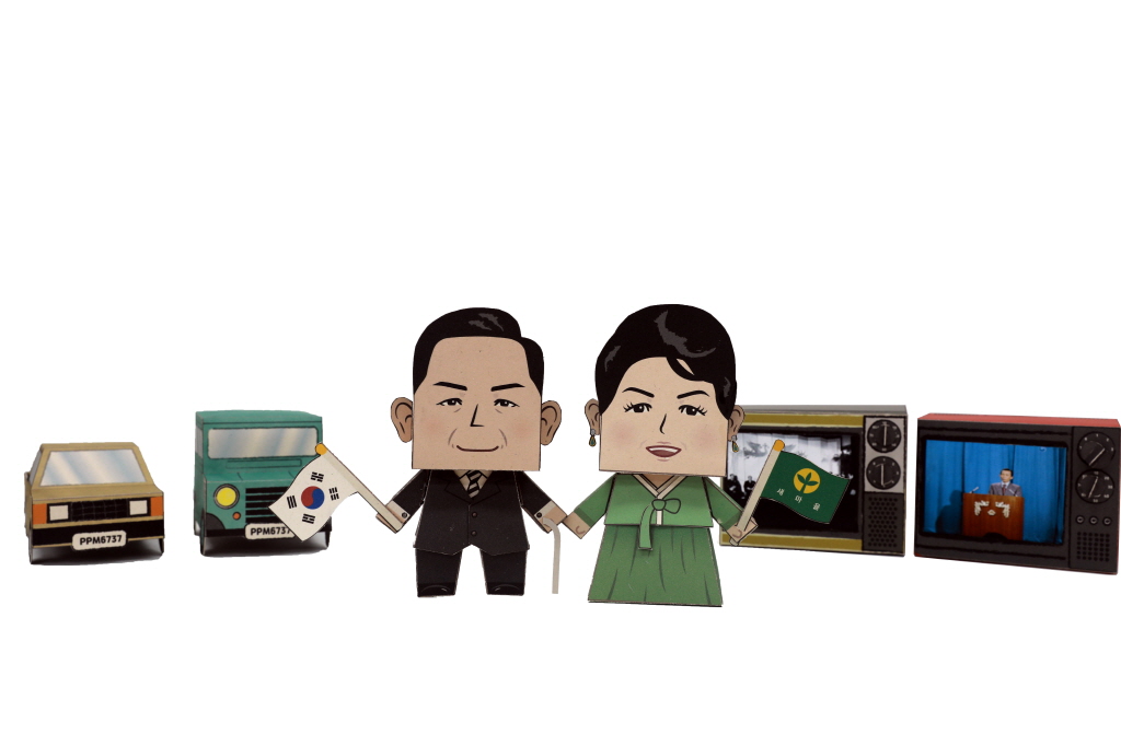 2021년 체험프로그램 운영(활동지, 종이모형만들기) 첨부 이미지