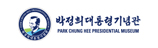 박정희대통령기념관