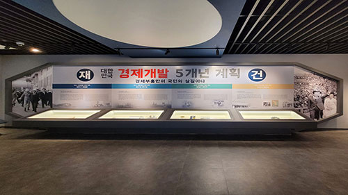 구미역사관 내부이미지