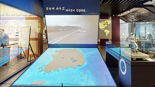 구미역사관 내부이미지