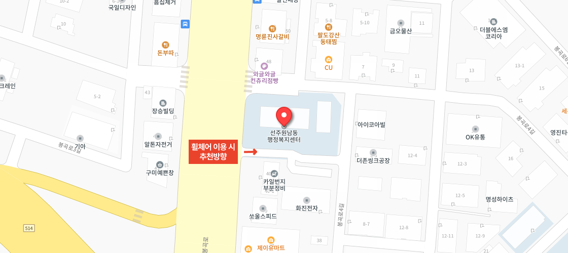 선주원남동행정복지센터 위치와 휠체어 이용방향을 나타낸 이미지입니다.