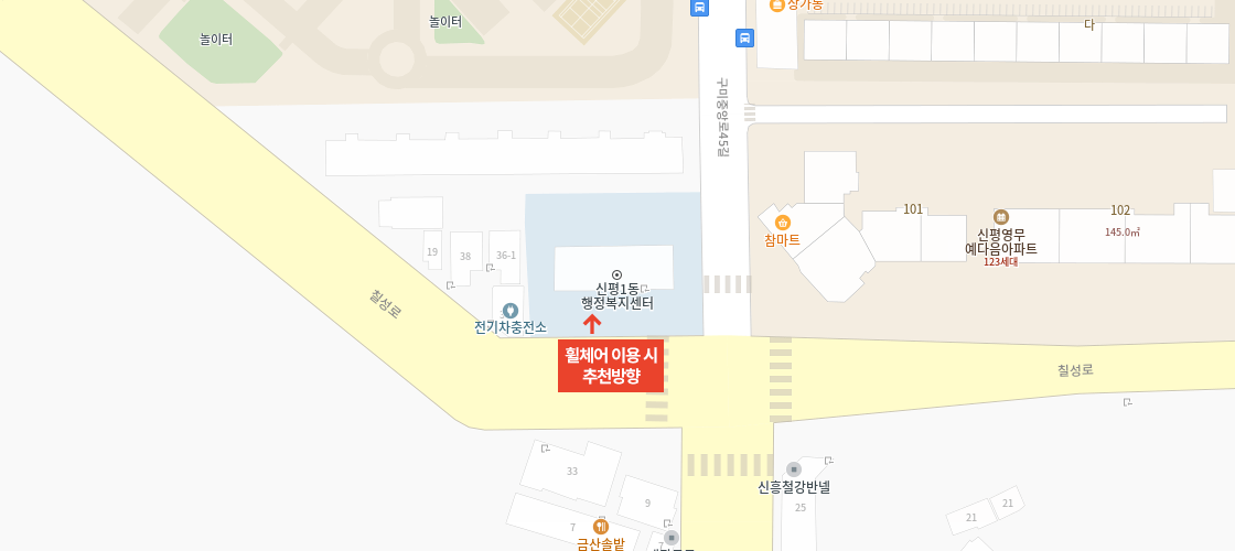 신평1동행정복지센터 위치와 휠체어 이용방향을 나타낸 이미지입니다.