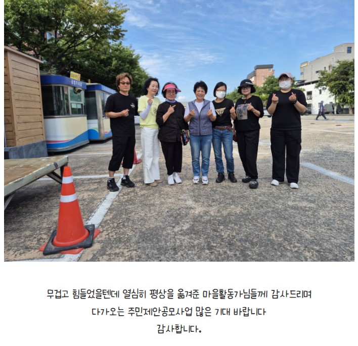 금오시장일원 마을활동가 6월2주차 활동  첨부 이미지