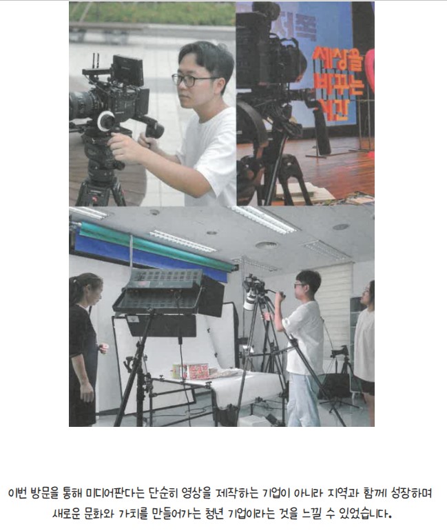 [금오탐방] 2026년 마을활동가가 전하는 금오 소식 열여섯 번재 이야기  첨부 이미지
