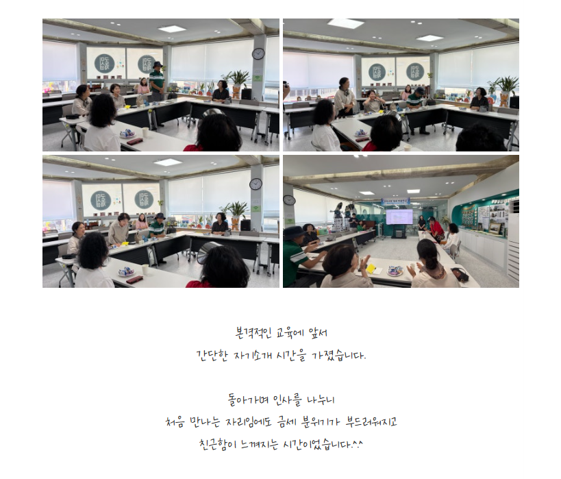 선주원남동 X 금오시장 일원 마을활동가 영상제작교육 첨부 이미지