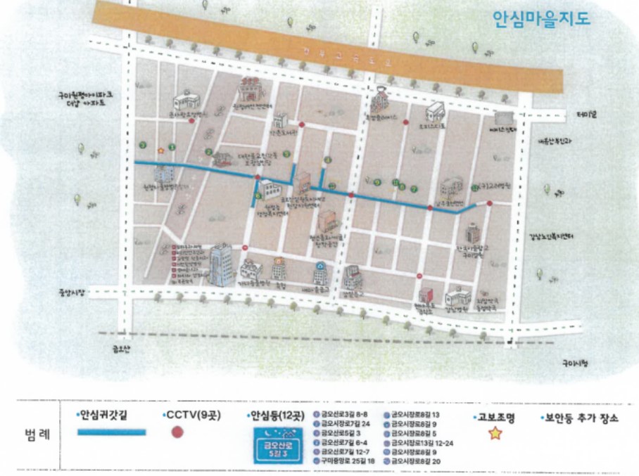 금오시장일원 마을활동가 5월5주차 활동 첨부 이미지