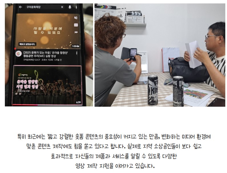 [금오탐방] 2026년 마을활동가가 전하는 금오 소식 열여섯 번재 이야기  첨부 이미지