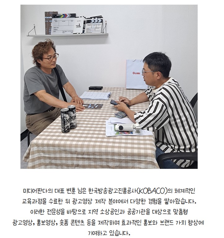 [금오탐방] 2026년 마을활동가가 전하는 금오 소식 열여섯 번재 이야기  첨부 이미지