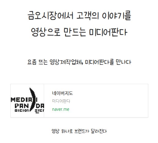 [금오탐방] 2026년 마을활동가가 전하는 금오 소식 열여섯 번재 이야기  첨부 이미지