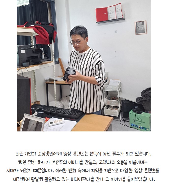 [금오탐방] 2026년 마을활동가가 전하는 금오 소식 열여섯 번재 이야기  첨부 이미지