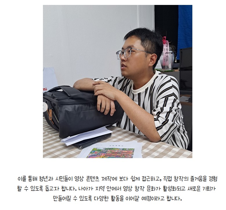 [금오탐방] 2026년 마을활동가가 전하는 금오 소식 열여섯 번재 이야기  첨부 이미지