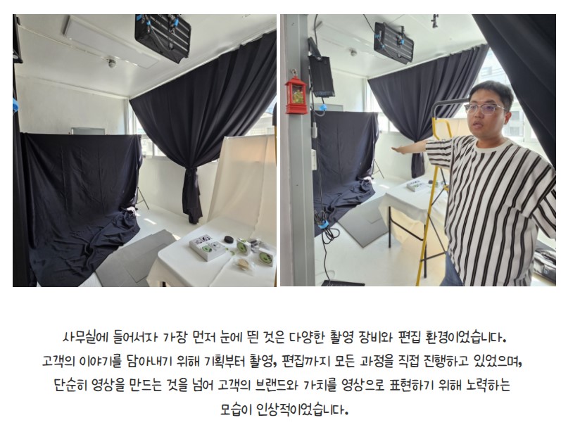 [금오탐방] 2026년 마을활동가가 전하는 금오 소식 열여섯 번재 이야기  첨부 이미지