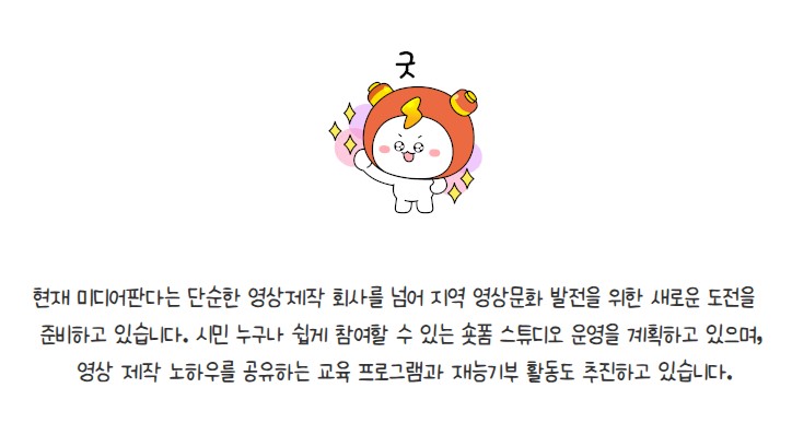 [금오탐방] 2026년 마을활동가가 전하는 금오 소식 열여섯 번재 이야기  첨부 이미지