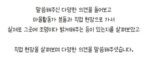 금오시장일원 마을활동가 5월5주차 활동 첨부 이미지