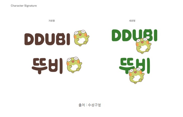 마을학교 소규모 선진지 견학 in 대구 첨부 이미지
