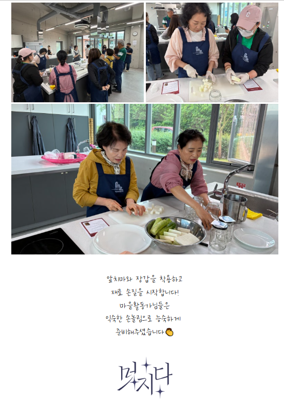 구미시 도시재생 마을활동가 현장답사 in PMZ 하빈평화예술센터 첨부 이미지