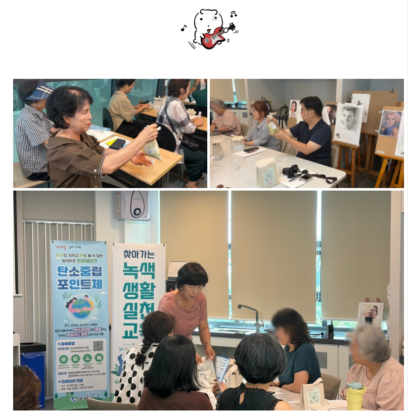 [선주원남동] 구미시「찾아가는 녹색생활실천 교육」후기 - 샴푸바 만들기 첨부 이미지