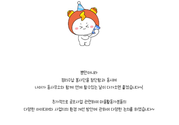 금오시장일원 마을활동가 7월 2~3주차 활동 첨부 이미지